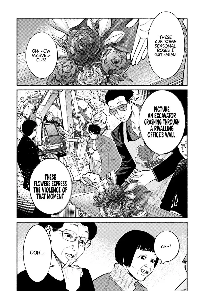 Gokushufudou: The Way of the House Husband Chapter 48 11